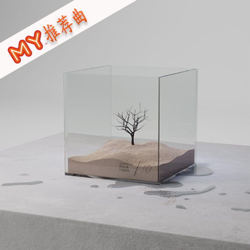 这条小鱼在乎